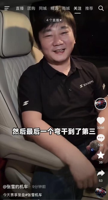 九游电脑版官网-张雪回应WSBK荷兰站拿第四：竞技体育就这样，每人都极限发挥